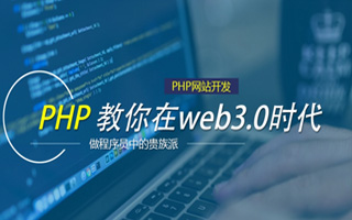 日照 php市场占有率,PHP会被淘汰吗？